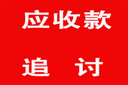 如何应对对方逾期未还债务的情况？